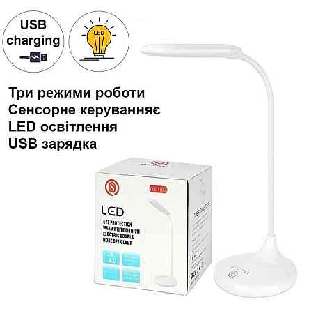 Лампа настольная светодиодная аккумуляторная Led лампа сенсорным управлением и тремя режимами яркости Каменец-Подольский