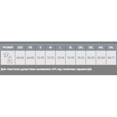 Футболка Sol's Regent темно-коричневий XL (11380397XL) Вінниця - фото 7