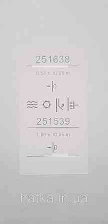 Шпалери вінілові на флізеліні Sintra Adria метрові під венеціанську штукатурку перламутрова кава з молоком Київ