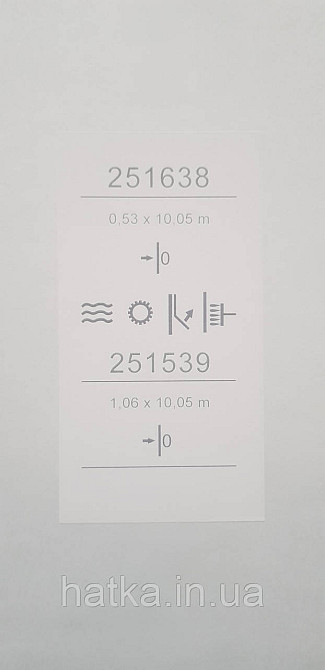 Шпалери вінілові на флізеліні Sintra Adria метрові під венеціанську штукатурку перламутрова кава з молоком Київ - фото 4