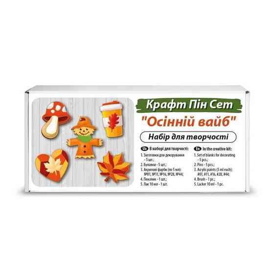 Набор заготовок для создания значков 