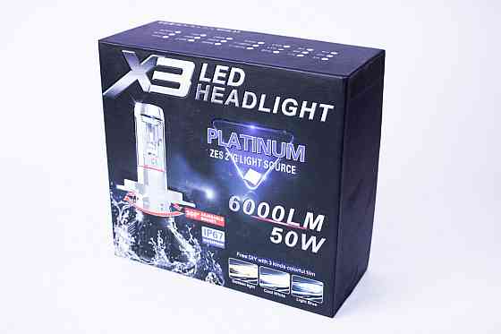 Комплект світлодіодних ламп AllLight X3 H11 50W 6000K 6000lm з радіатором та світлофільтрами (3000K/8000K) 12-24V Харків