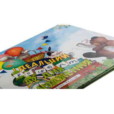 Книга Ідеальний рецепт до дня народження - Кеті Гадсон Видавництво Старого Лева (9789664481172) Вінниця