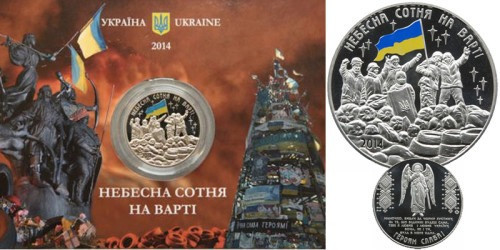 Пам'ятна медаль НБУ - Небесна сотня на сторожі в буклеті Полтава - фото 1