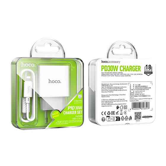 Сетевое зарядное устройство с кабелем HOCO C76A Pro Majestic single port PD30W charger set (C to iP)(EU) White Одесса