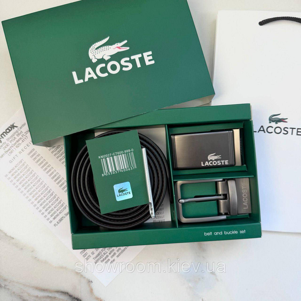 УЦЕНКА!!! Мужской кожаный ремень с двумя пряжками, подарочная упаковка Lacoste (988) Киев - изображение 1