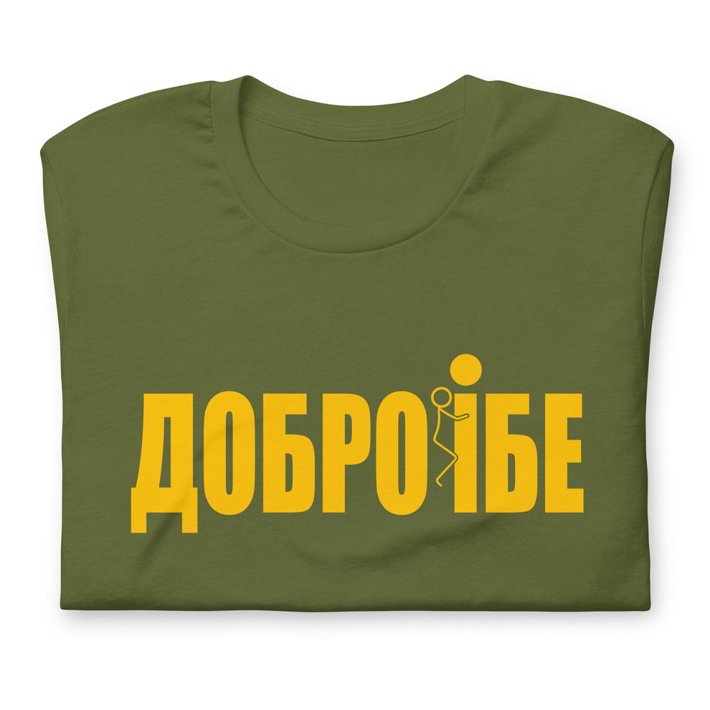 Футболка Добро їбет Запорожье - изображение 3