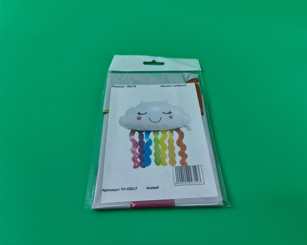 Фольгована куля 78х73 см Хмарка з веселкою (54) в пакованні (1 пачка) Харків - фото 3