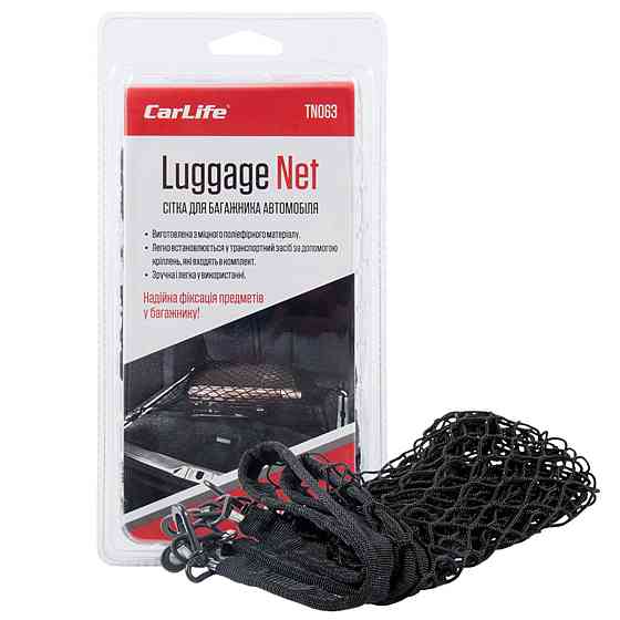 Сітка в багажник 70х90см Київ