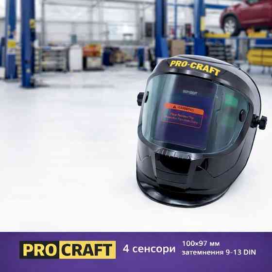 Сварочная маска с автозатемлением Procraft SHP1000 с регулировкой 4 сенсора, 100×97 мм с автосенсорами затемнения 9–13 DIN Львов