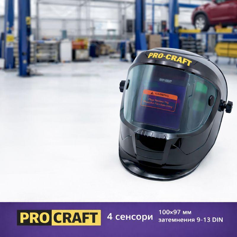 Сварочная маска с автозатемлением Procraft SHP1000 с регулировкой 4 сенсора, 100×97 мм с автосенсорами затемнения 9–13 DIN Львов - изображение 1