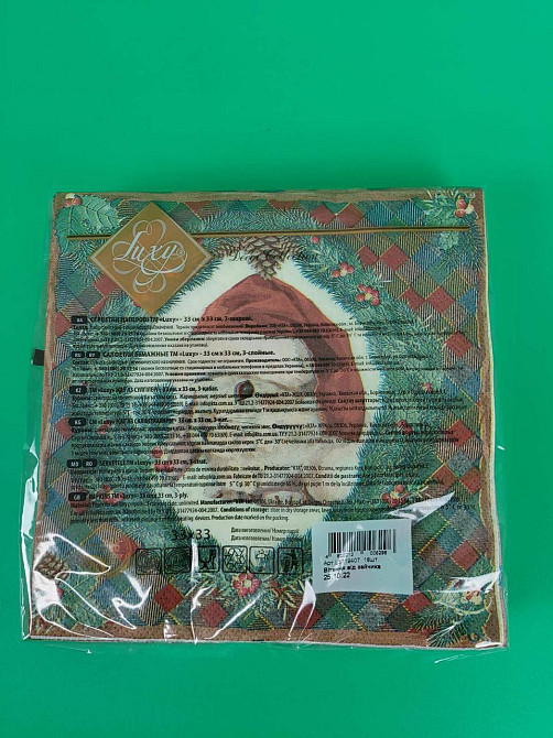 Салфетки бумажные новогодние Luxy Поздравление от зайчика 33х33 см 18 шт, праздничные салфетки с рисунком 3-слойные (1 пачка) Харьков - изображение 6
