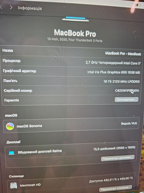 Ноутбук: MacBook Pro (2020) Quad Core i5 2.3/ 16/500Gb. Київ - фото 7