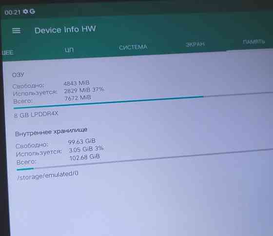 Планшет Lenovo Xiaoxin Pad Екран 90 гц Snapdragon 685 Київ