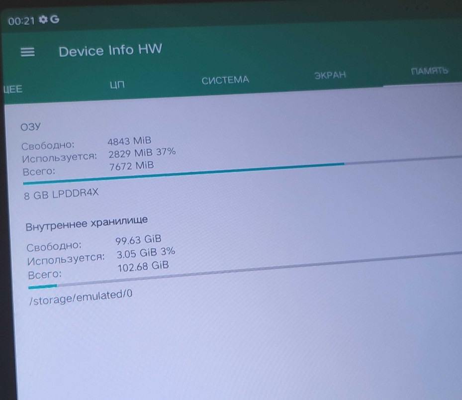 Планшет Lenovo Xiaoxin Pad Екран 90 гц Snapdragon 685 Київ - фото 3