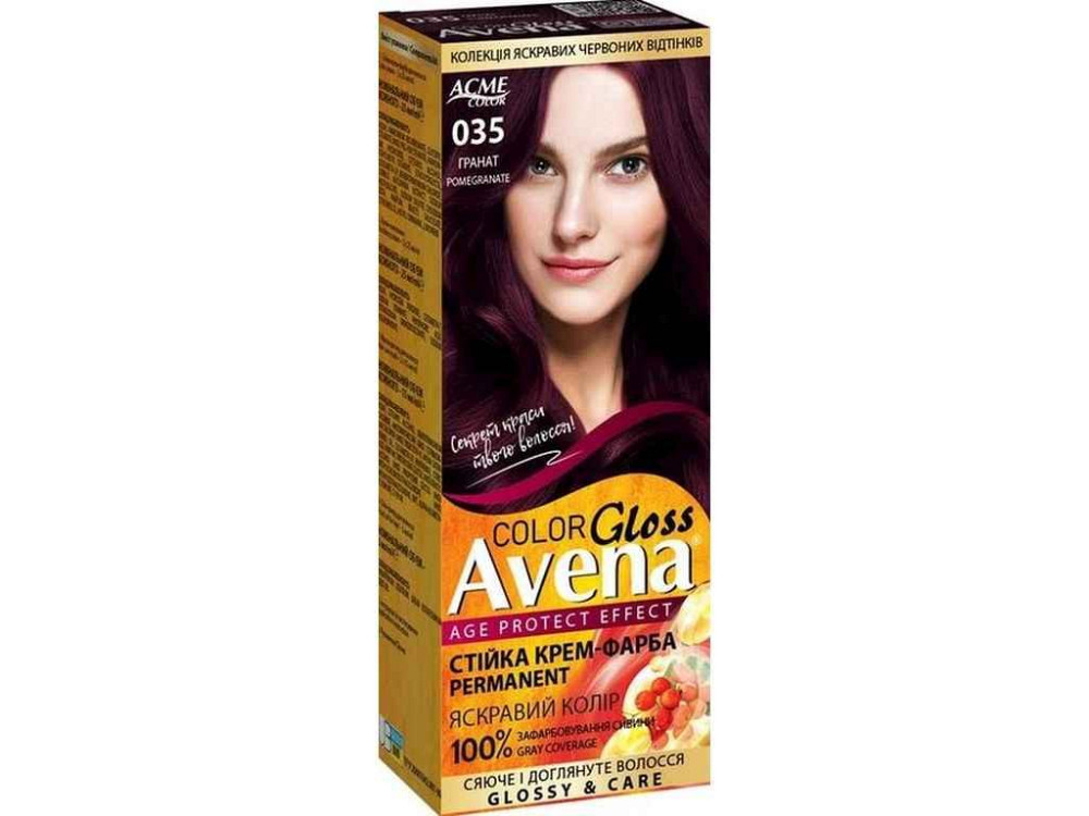 Крем-фарба Gloss Color 035 Гранат ТМ AVENA Solmir Київ - фото 1