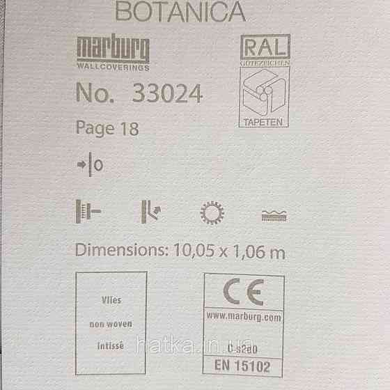 Шпалери метрові вінілові на флізелін Marburg Botanica однотонні в точку ефект потертості світло сірі Київ