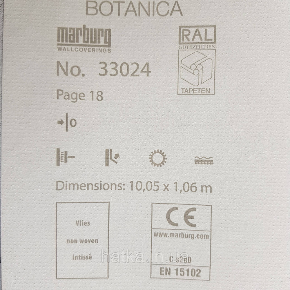 Шпалери метрові вінілові на флізелін Marburg Botanica однотонні в точку ефект потертості світло сірі Київ - фото 4