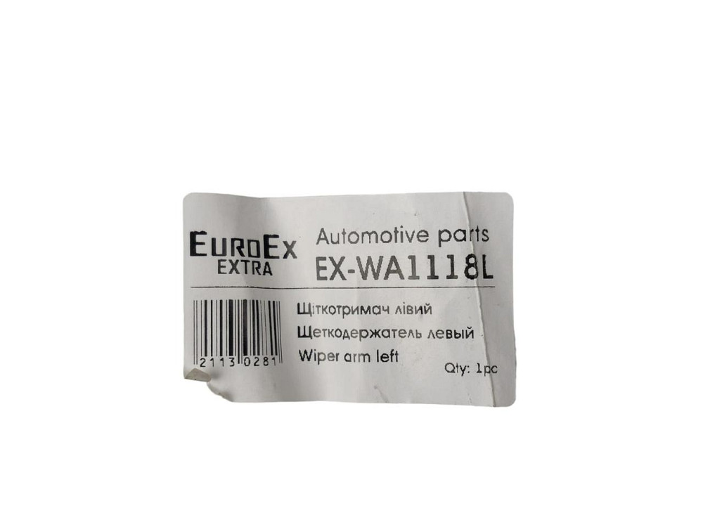Важіль 1117, 1118, 1119 передній лівий (щіткотримач. повідець) склоочисника Мукачево - фото 2