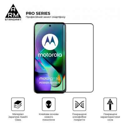 Скло захисне Armorstandart Pro Motorola G54 / G54 Power Black (ARM71082) Вінниця