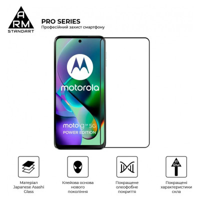 Скло захисне Armorstandart Pro Motorola G54 / G54 Power Black (ARM71082) Вінниця - фото 2