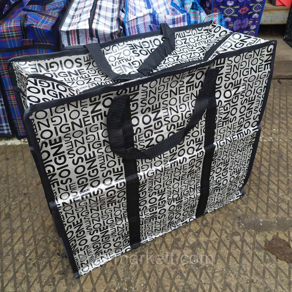 Сумка хозяйственная с молнией 40 х 35 х 20 см ламинированная 6 шт упаковка С1 микс Харьков - изображение 5