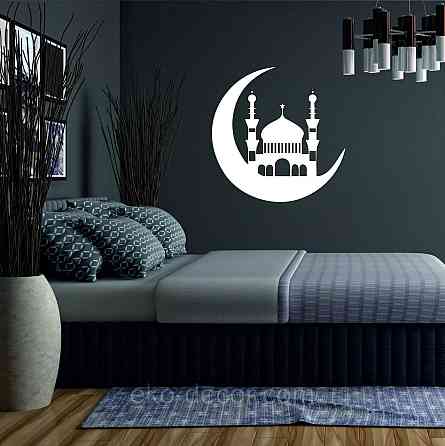 Декоративное настенное Панно «Ислам» Декор на стену 90*90 см, Белый Киев