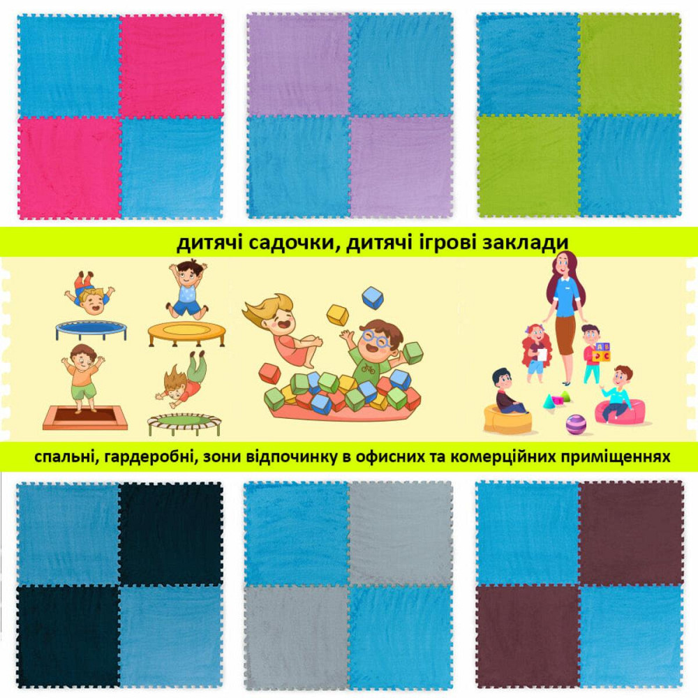 Пол-пазл плюшевый 60х60х1см Голубой (D) SW-00002091 Киев - изображение 7