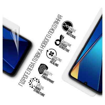 Пленка защитная Armorstandart Xiaomi Redmi 13C / Poco C65 (ARM72450) Винница