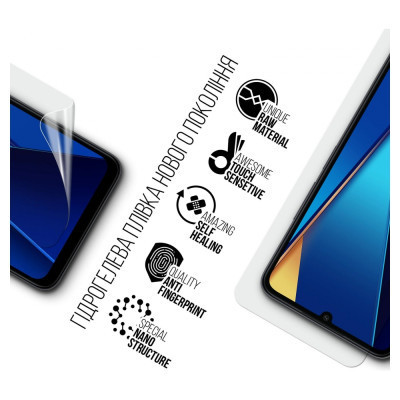 Пленка защитная Armorstandart Xiaomi Redmi 13C / Poco C65 (ARM72450) Винница - изображение 2