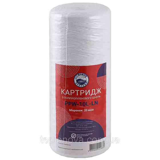 Картридж шнурковый  Bio+ Systems PPW-10L-LN (20 мкм) BigBlue 10″ Черновцы