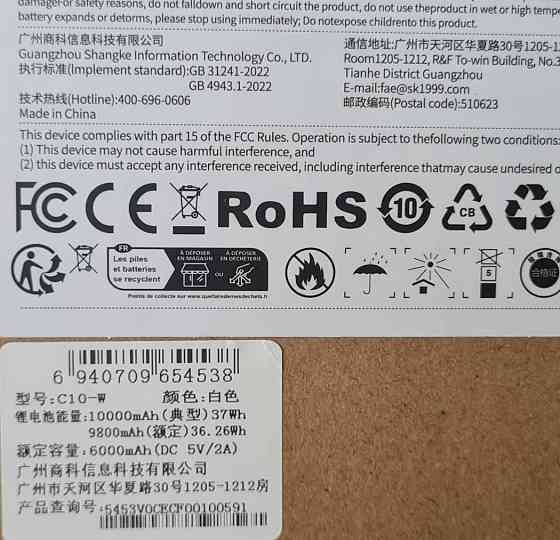 Павербанк TECLAST 20000 mAh 10000 mAh белый аккумулятор. Киев