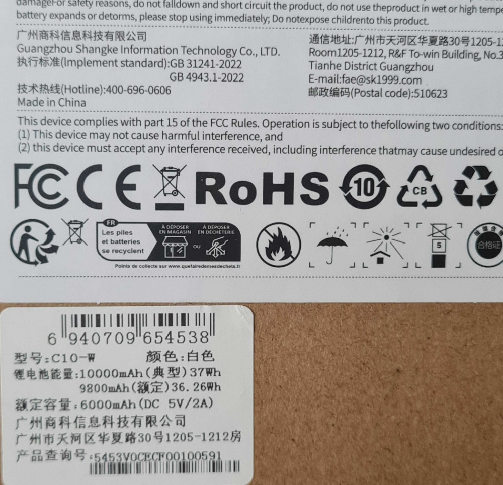 Павербанк TECLAST 20000 mAh 10000 mAh белый аккумулятор. Киев - изображение 1