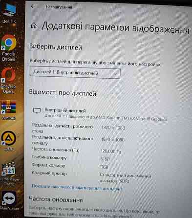 Ноутбук: ASUS TUF 120Hz./ RTX 2060/ Ryzen 7/ RAM16GB/ SSD 512Gb. Київ