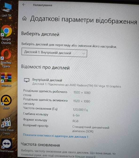 Ноутбук: ASUS TUF 120Hz./ RTX 2060/ Ryzen 7/ RAM16GB/ SSD 512Gb. Киев - изображение 6