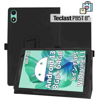 Чехол для планшета BeCover Slimbook Teclast P85T 8" Black (713719) Винница