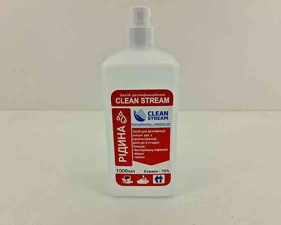 Средство для дезинфекции рук 