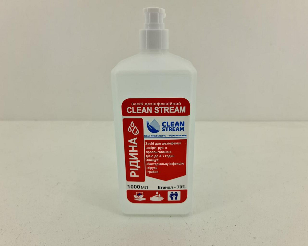 Средство для дезинфекции рук 
