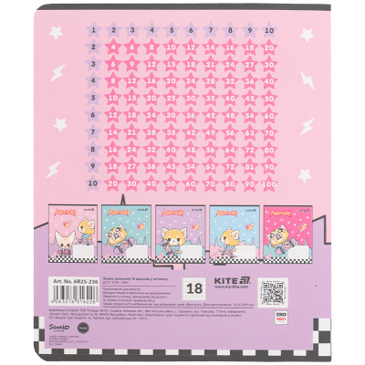 Зошит Kite Aggretsuko, 18 аркушів, клітинка (AR25-236) Вінниця - фото 11