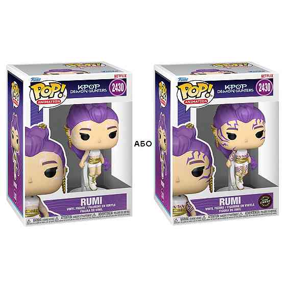 Ігрова фігурка Funko POP! серії Кейпоп-мисливиці на демонів S2 - Румі (W/CH) (GW) Дніпро
