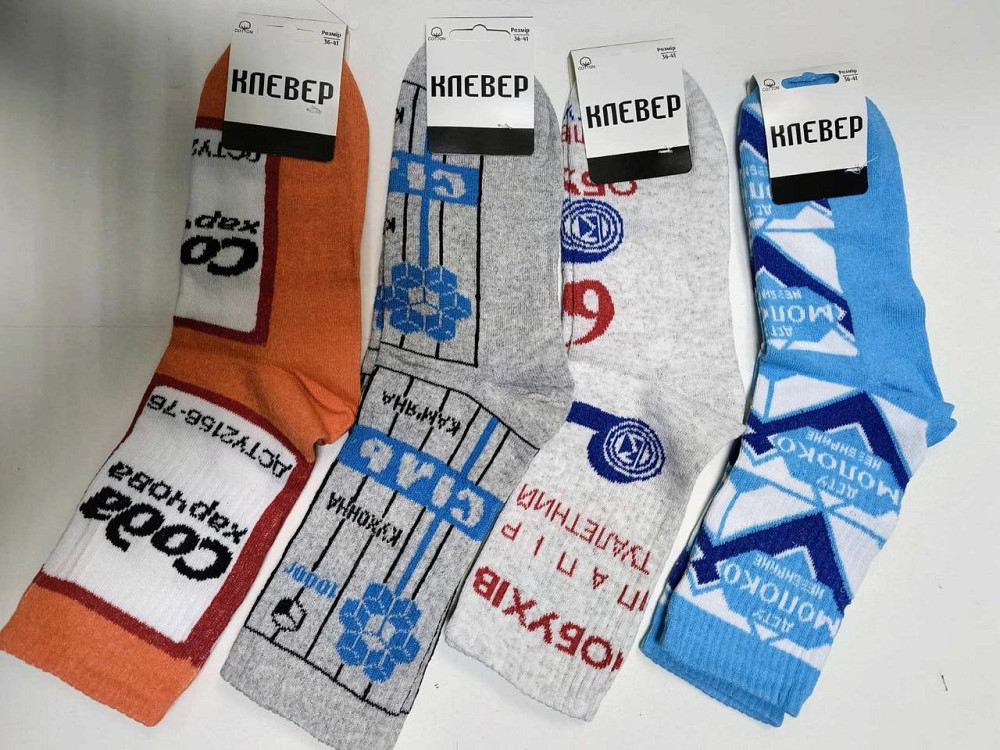 Шкарпетки жіночі в наборі з 4 шт. Клевер Набір 36-41 Київ - фото 6