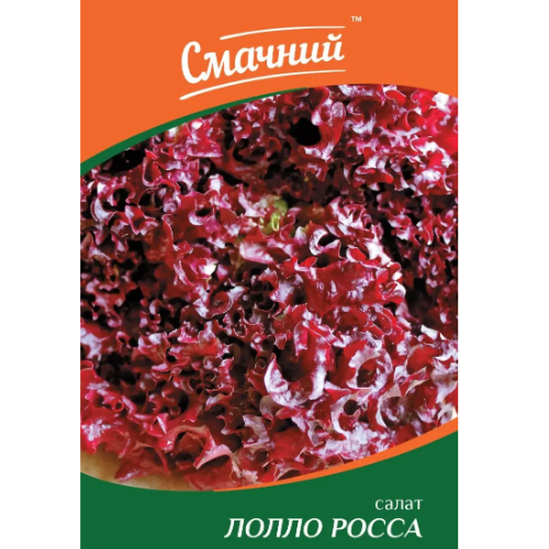 Салат Лолло росса 1гр Смачний Житомир - фото 1