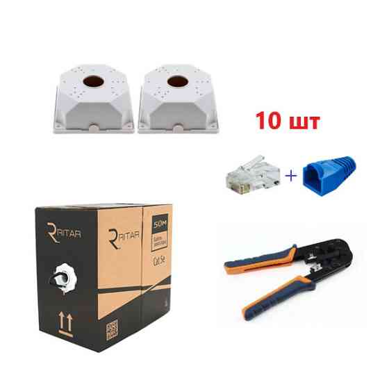 Монтажний набір для IP-комплекту відеоспостереження SEVEN на 2 камери Київ