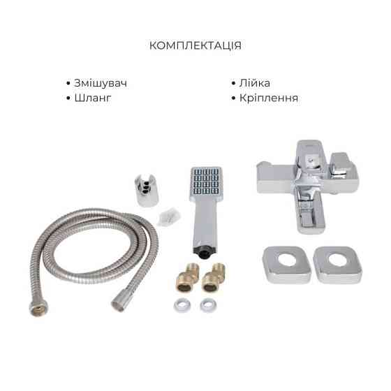 Набор смесителей Wawel 001 + Wawel 006 Chrome Киев