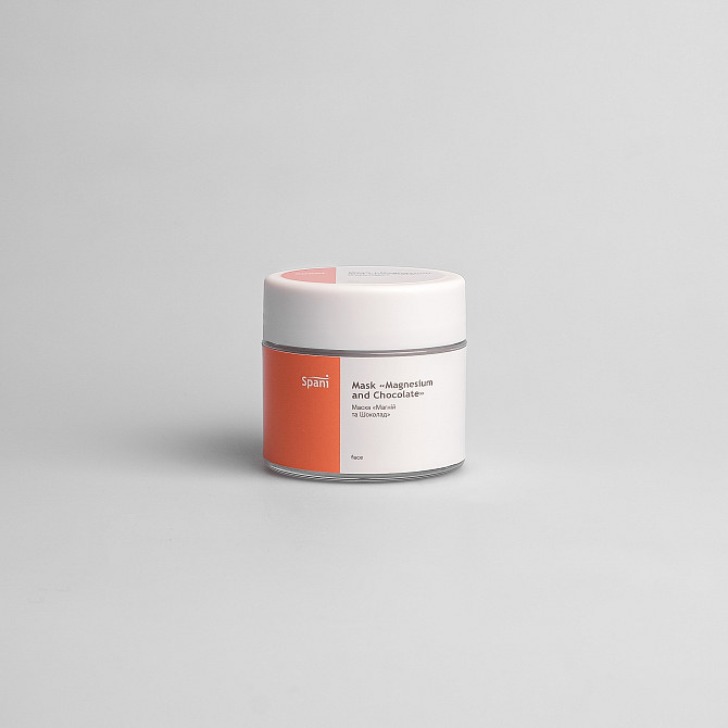 Шоколадная антиоксидантная маска для лица с магнием Magnesium and Chocolate Mask Spani 50 мл Винница - изображение 3