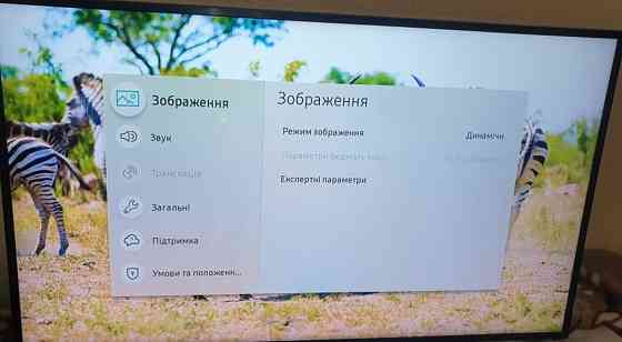Телевізор Samsung 4K UHD 43" у чудовому стані. Київ