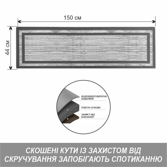 Коврики кухонные Lovely Svi с эффектом памяти нескользящие - водонепроницаемые и эргономичные 44x150x1см Серы Киев - изображение 6
