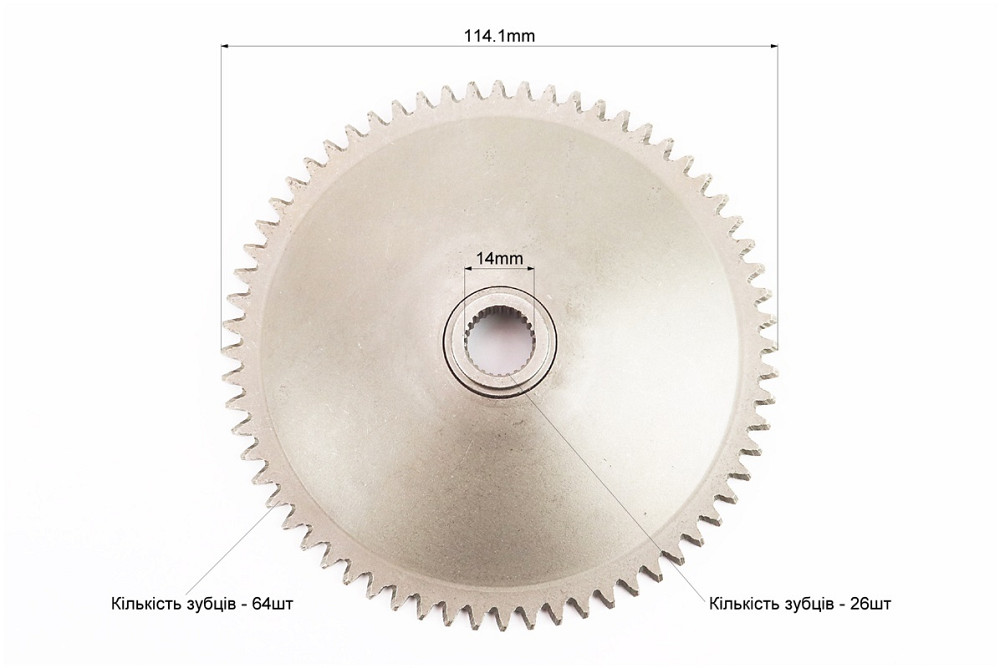 Шестерня стартеру "тарілка", під вал 14мм, Honda DIO AF18 Київ - фото 3