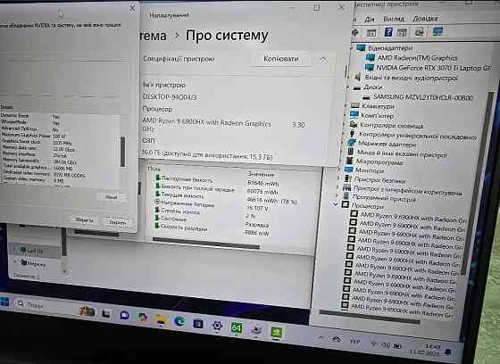 Ноутбук Razer Blade 14 RTX 3070Ti/ Ryzen 9/1TB/ 16Gb. Київ