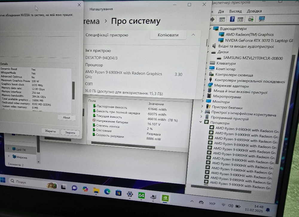 Ноутбук Razer Blade 14 RTX 3070Ti/ Ryzen 9/1TB/ 16Gb. Київ - фото 1